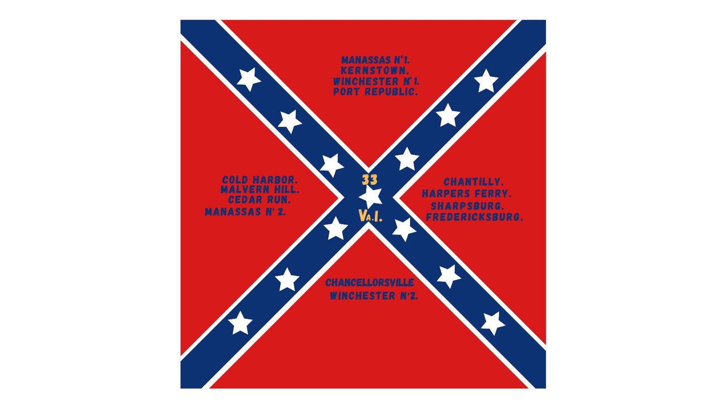 33rd Virginia Stonewall Brigade House Flag