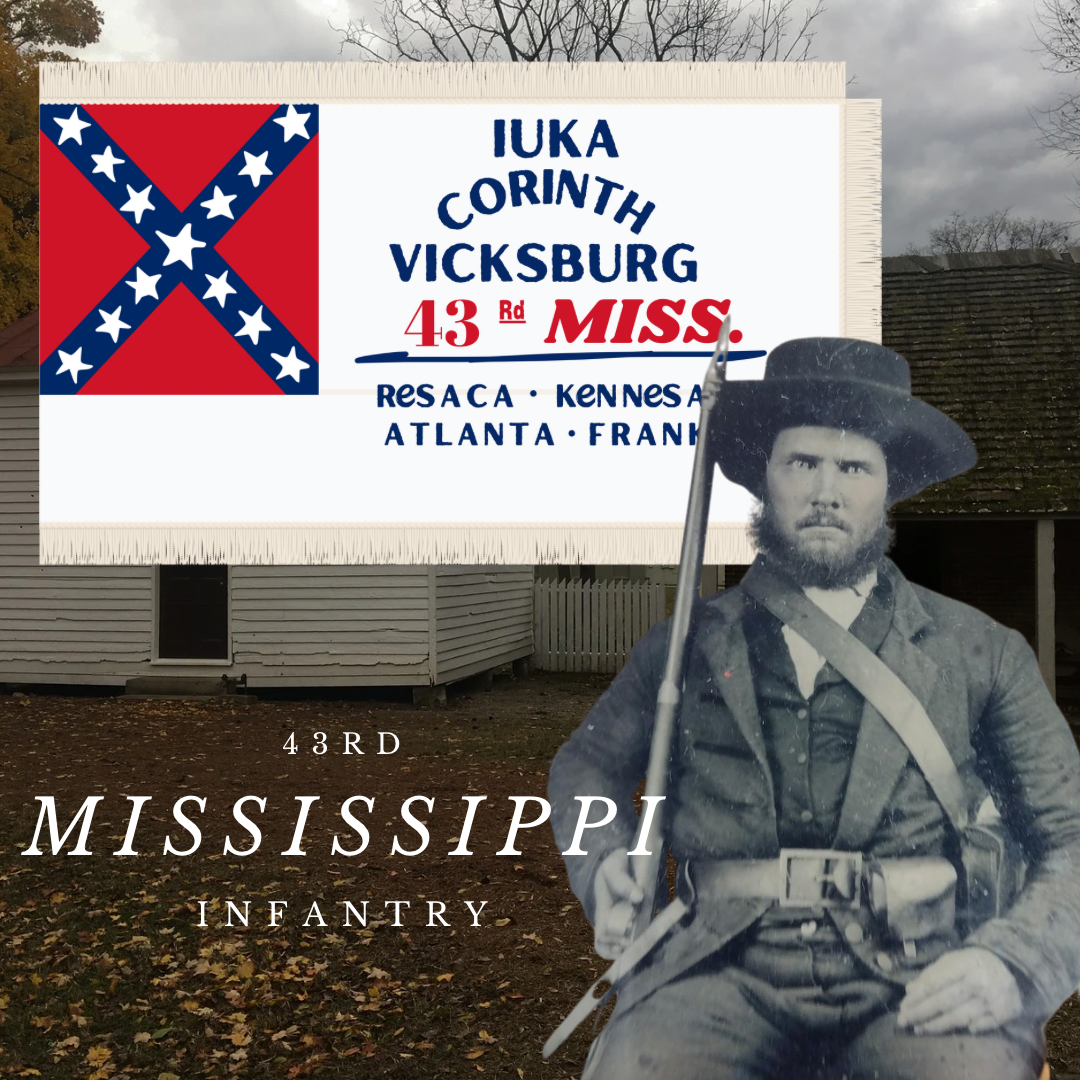 43rd Mississippi House Flag